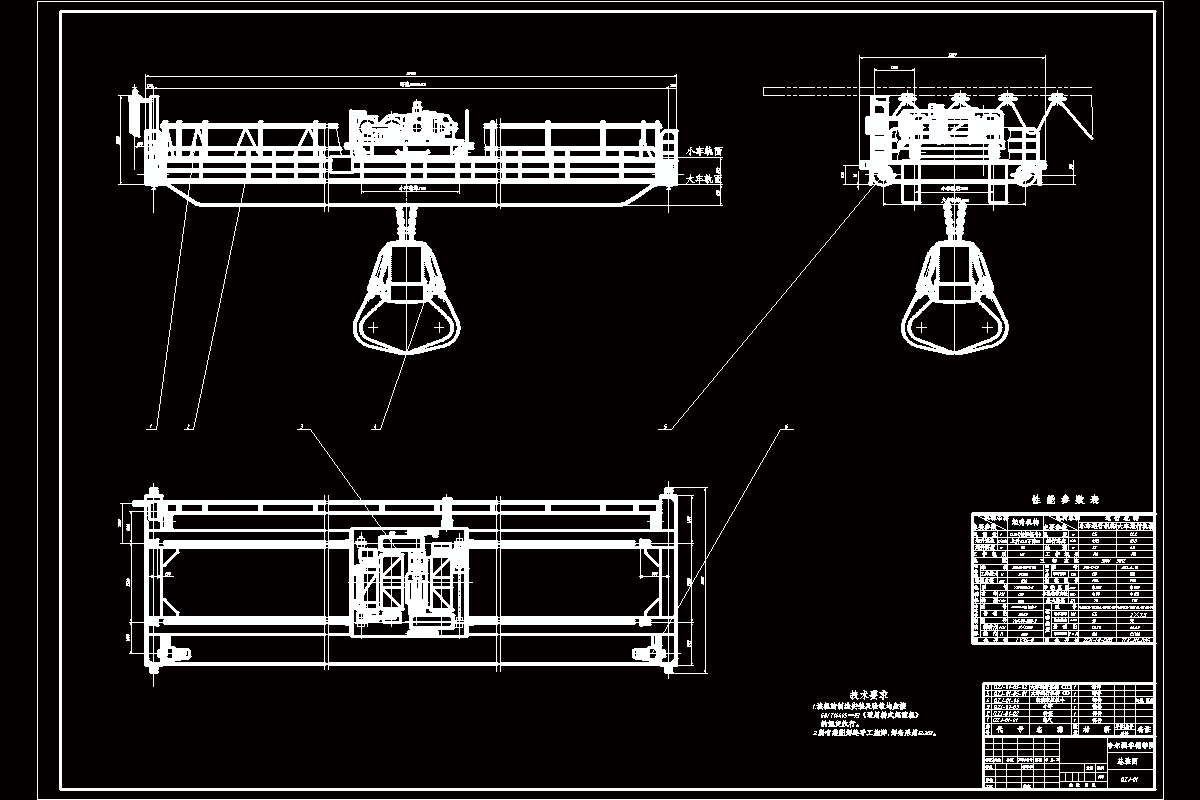 抓斗桥式垃圾搬运起重机的设计【cad高清图纸和说明书全套】.zip
