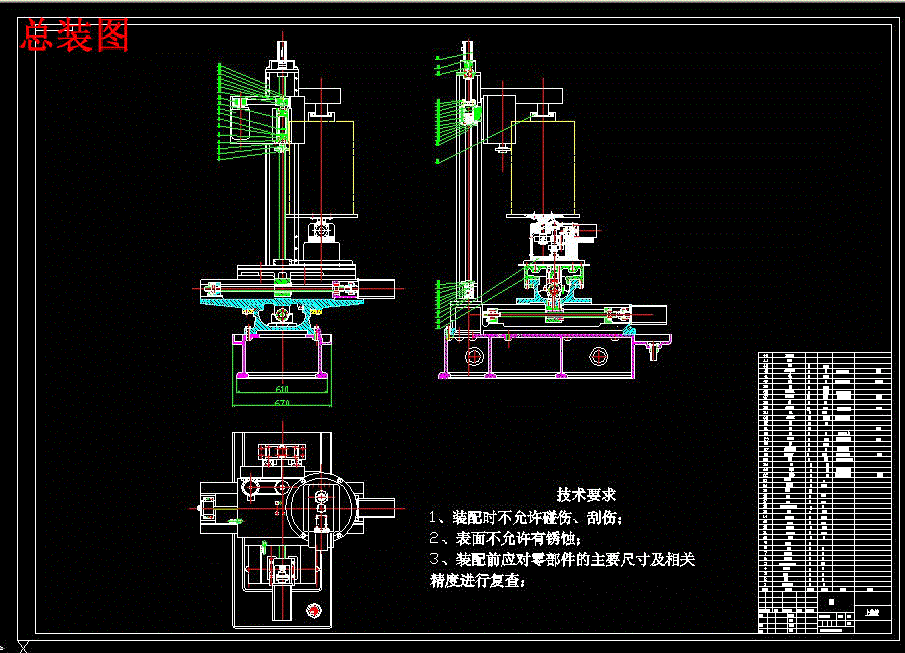 立式镗床上箱体盖