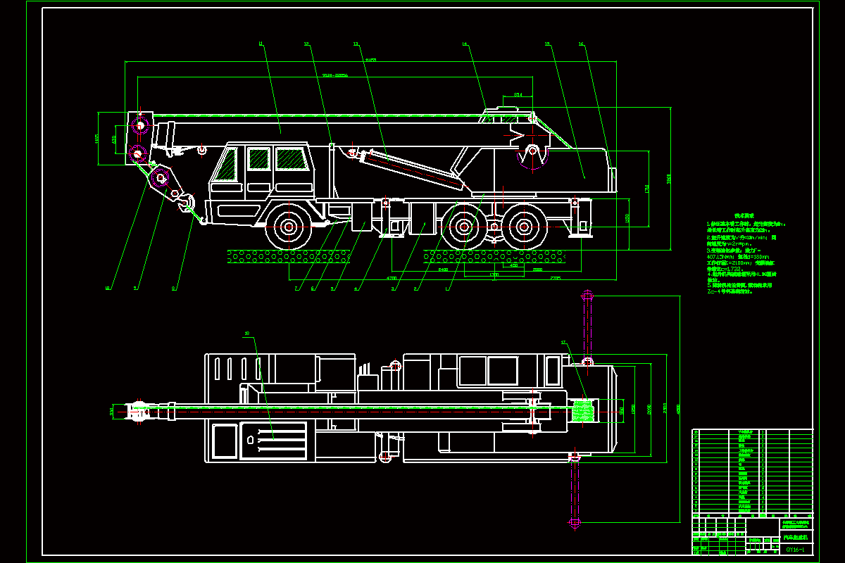 16吨汽车起重机结构设计【cad高清图纸和说明书打包】[更新1].zip