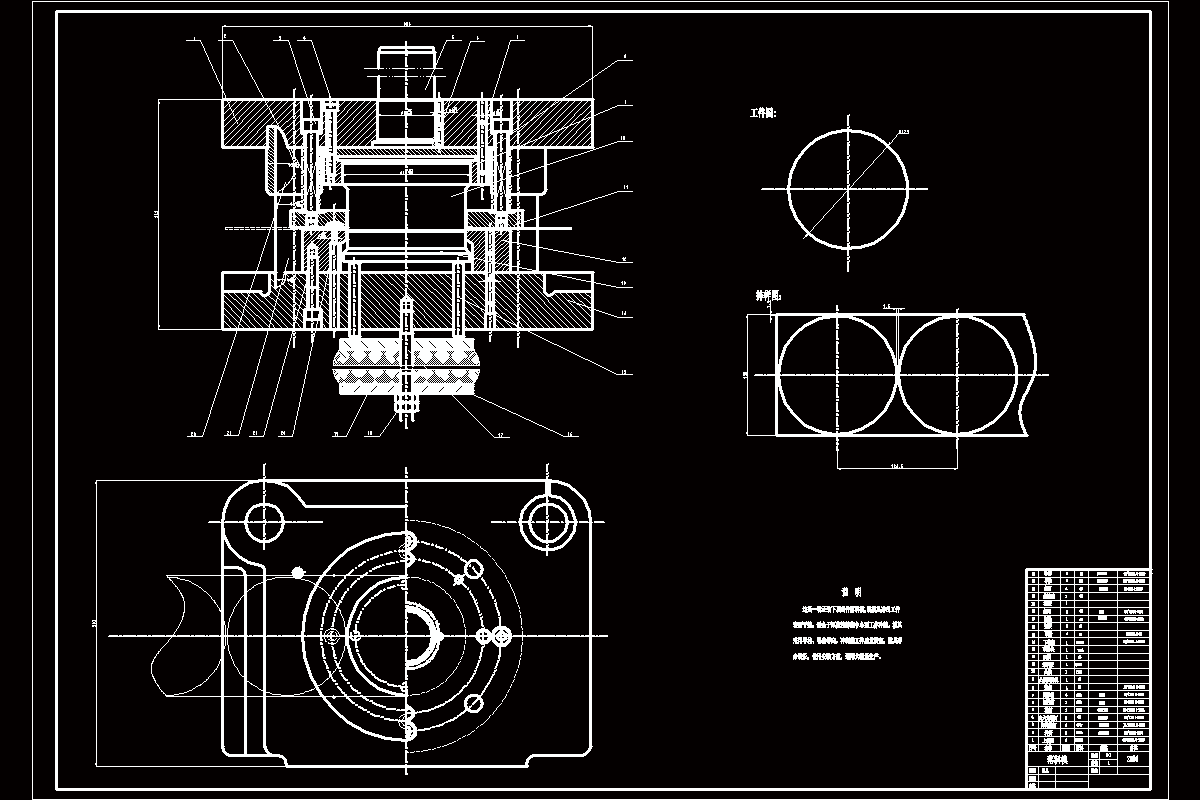 【cy018】某型锥口罩冲压模具设计[2套]【kt ppt rw fy】【模具专业