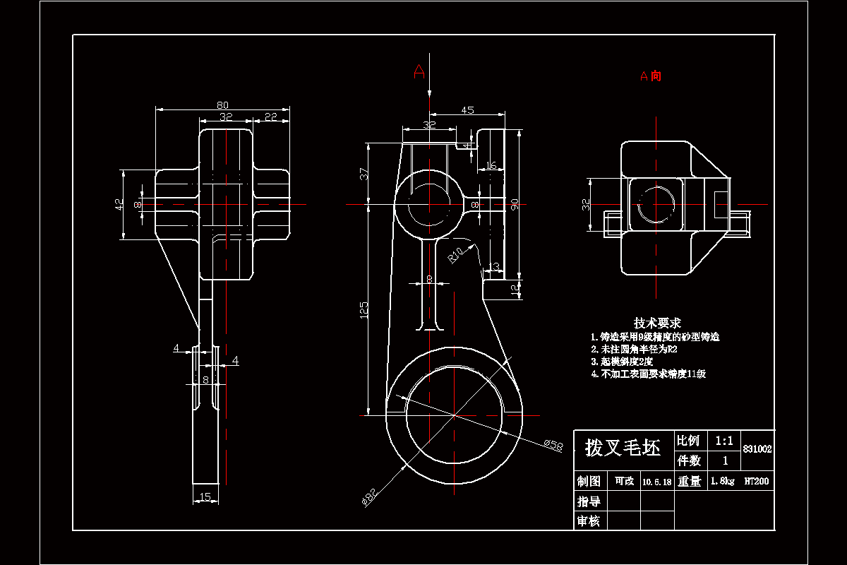 ca6140车床拨叉[831002] 加工工艺和钻φ60孔夹具设计