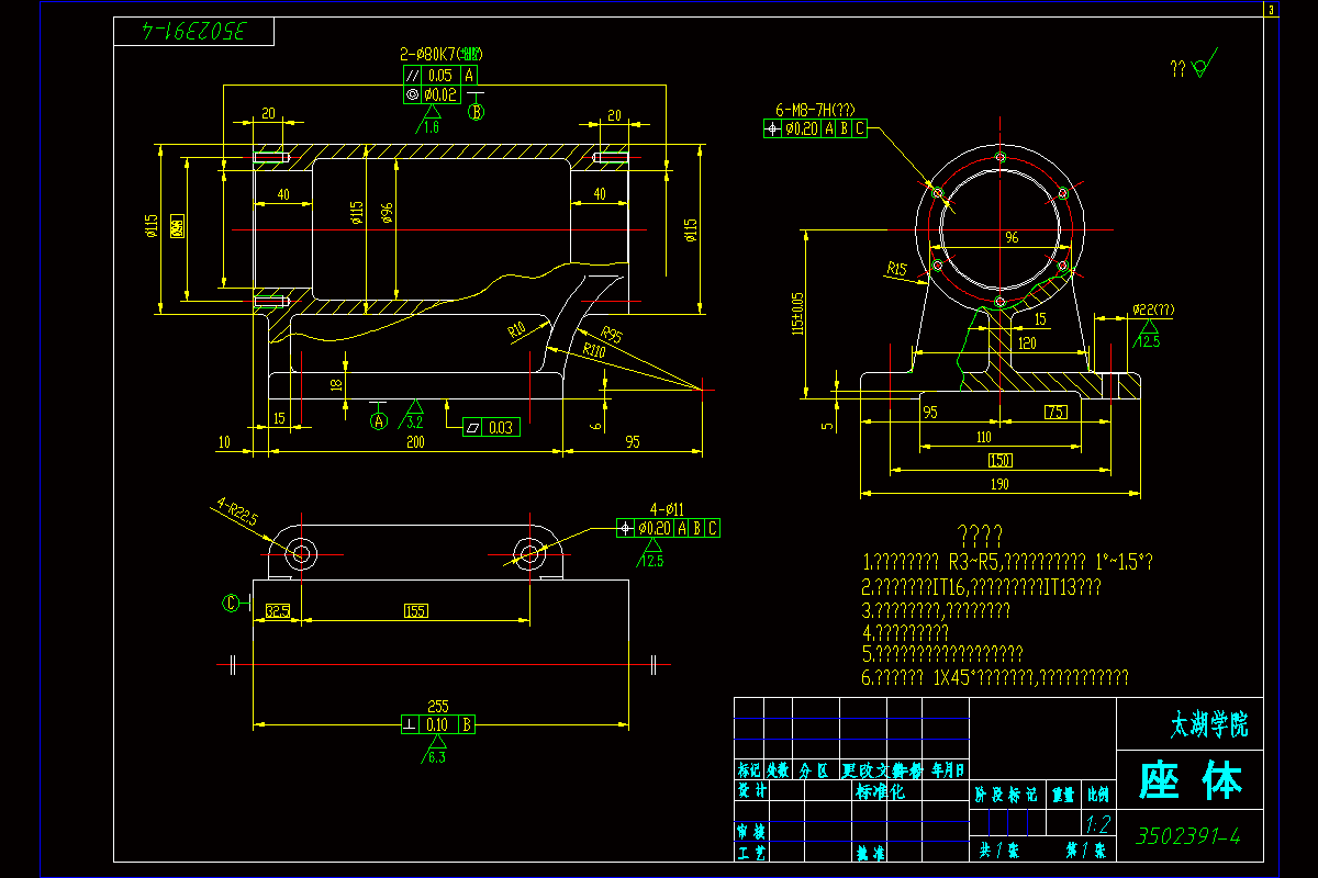 【g117】铣刀头座体零件工艺及工装设计【2】[kt rw fy]【4a0】.zip